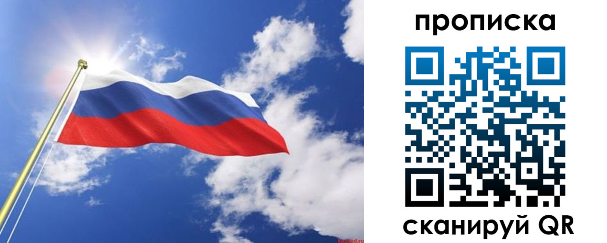 регистрация в Новокузнецке